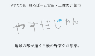 �n��Y�i�̔����@���H�[���˂�